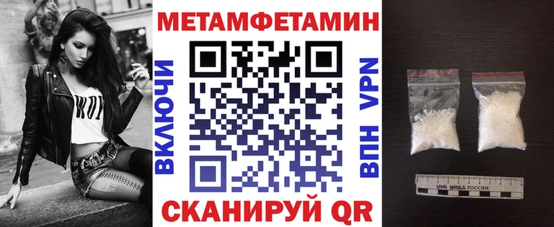 АМФ VHQ Учалы