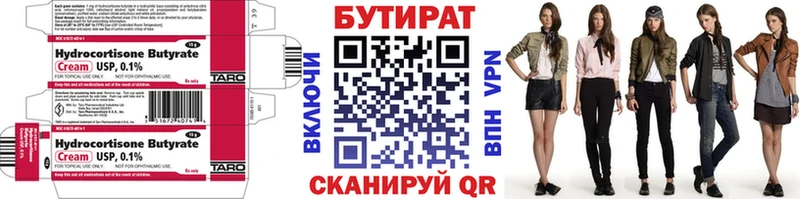 Бутират оксибутират наркота Учалы