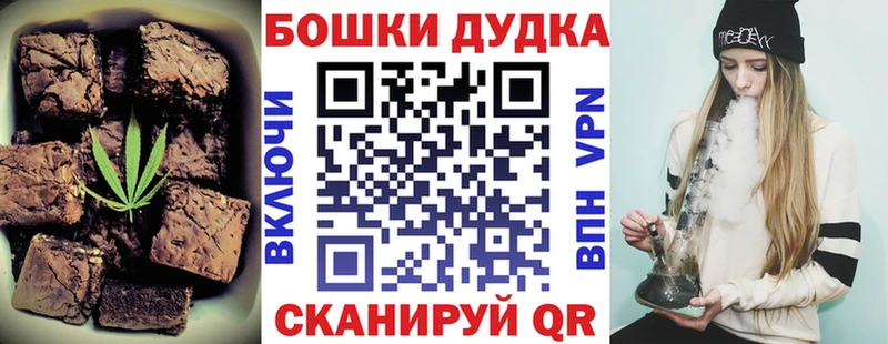 купить наркоту  Учалы  Печенье с ТГК конопля 