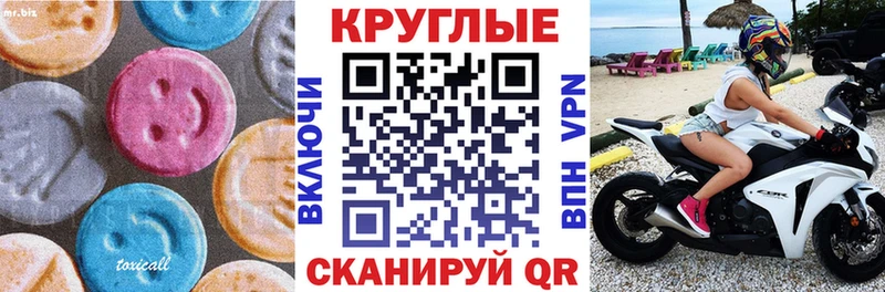 где можно купить   Учалы  Ecstasy Дубай 