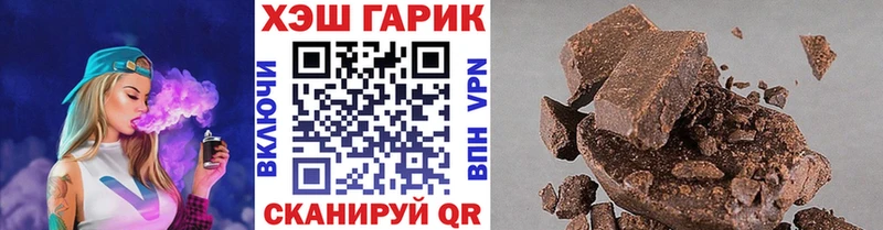 shop телеграм Учалы ГАШ гарик