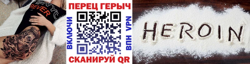 Героин белый  blacksprut как зайти  Учалы 