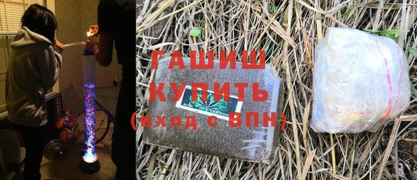 кокаин VHQ Белокуриха