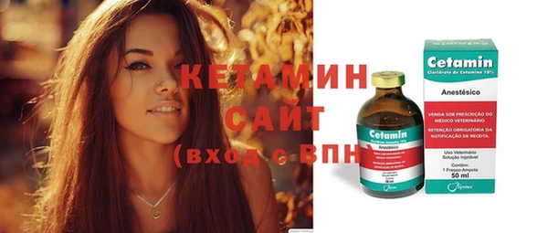 кокаин VHQ Белокуриха