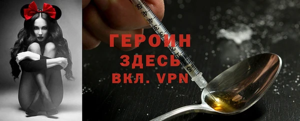 кокаин VHQ Белокуриха