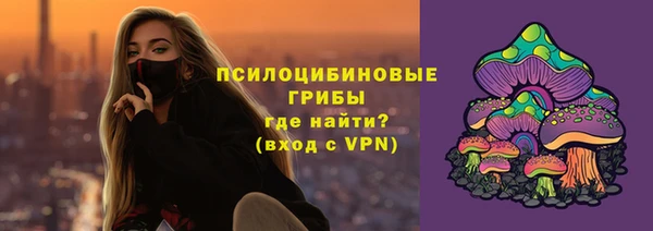 кокаин VHQ Белокуриха