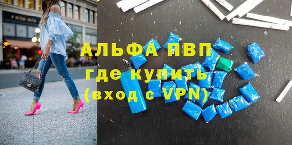 Альфа ПВП Белоозёрский