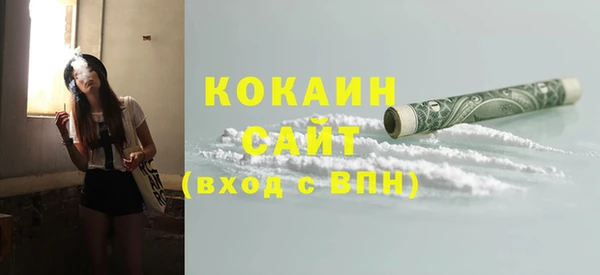 Альфа ПВП Белоозёрский