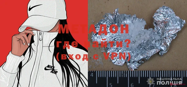 кокаин VHQ Белокуриха
