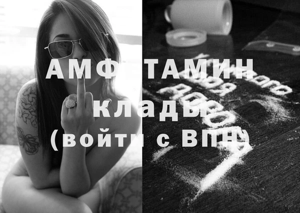 кокаин VHQ Белокуриха