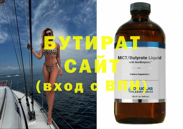 Альфа ПВП Белоозёрский