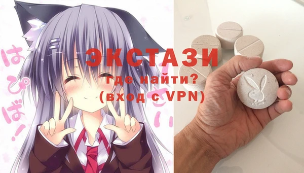 мефедрон Богородицк