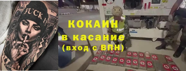 Альфа ПВП Белоозёрский