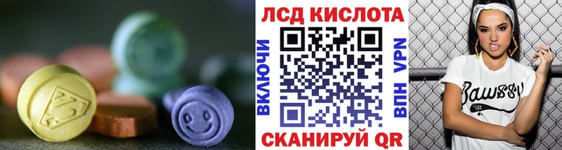 LSD-25 экстази ecstasy  продажа наркотиков  Учалы 
