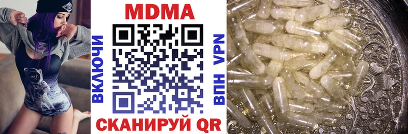 MDMA молли  Учалы 