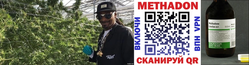 blacksprut зеркало  купить наркотик  Учалы  Метадон белоснежный 