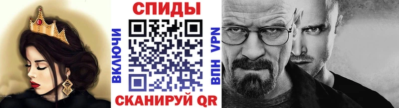 МЕТАМФЕТАМИН мет  Учалы 