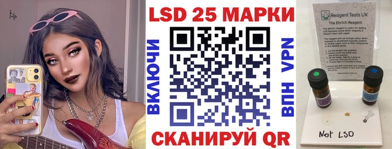 Марки 25I-NBOMe 1500мкг  Учалы 